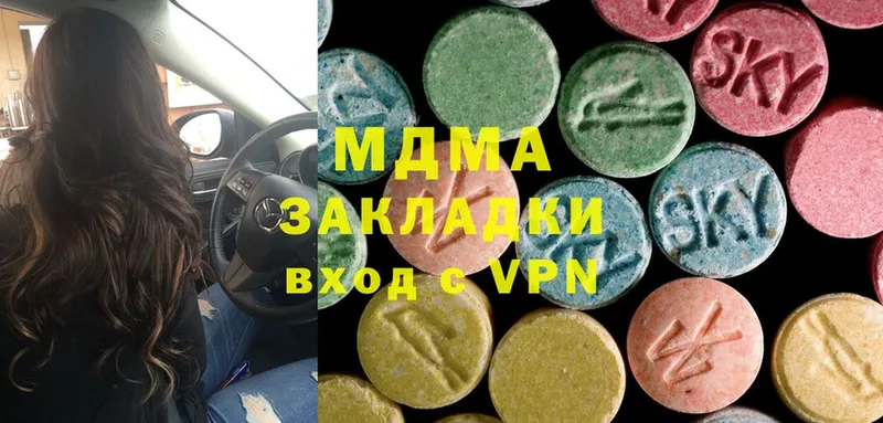 Где найти наркотики Богданович СК  МАРИХУАНА  Мефедрон  NBOMe  ГАШ 