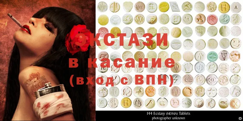 купить  сайты  Богданович  Ecstasy 99% 