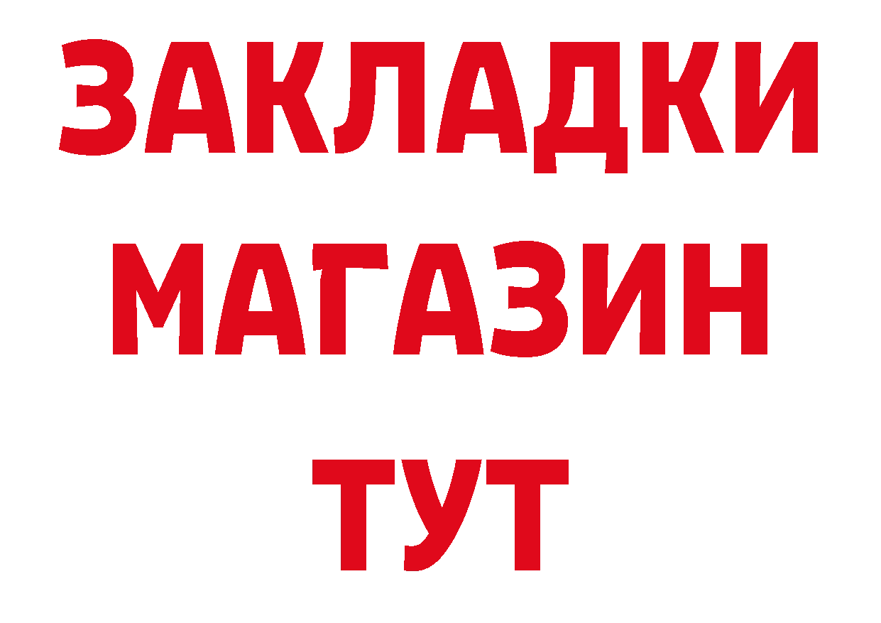 APVP Соль зеркало дарк нет ОМГ ОМГ Богданович