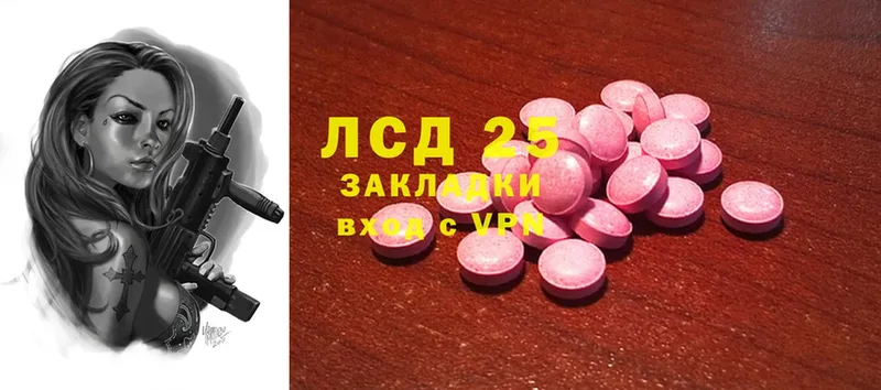 ЛСД экстази ecstasy  Богданович 